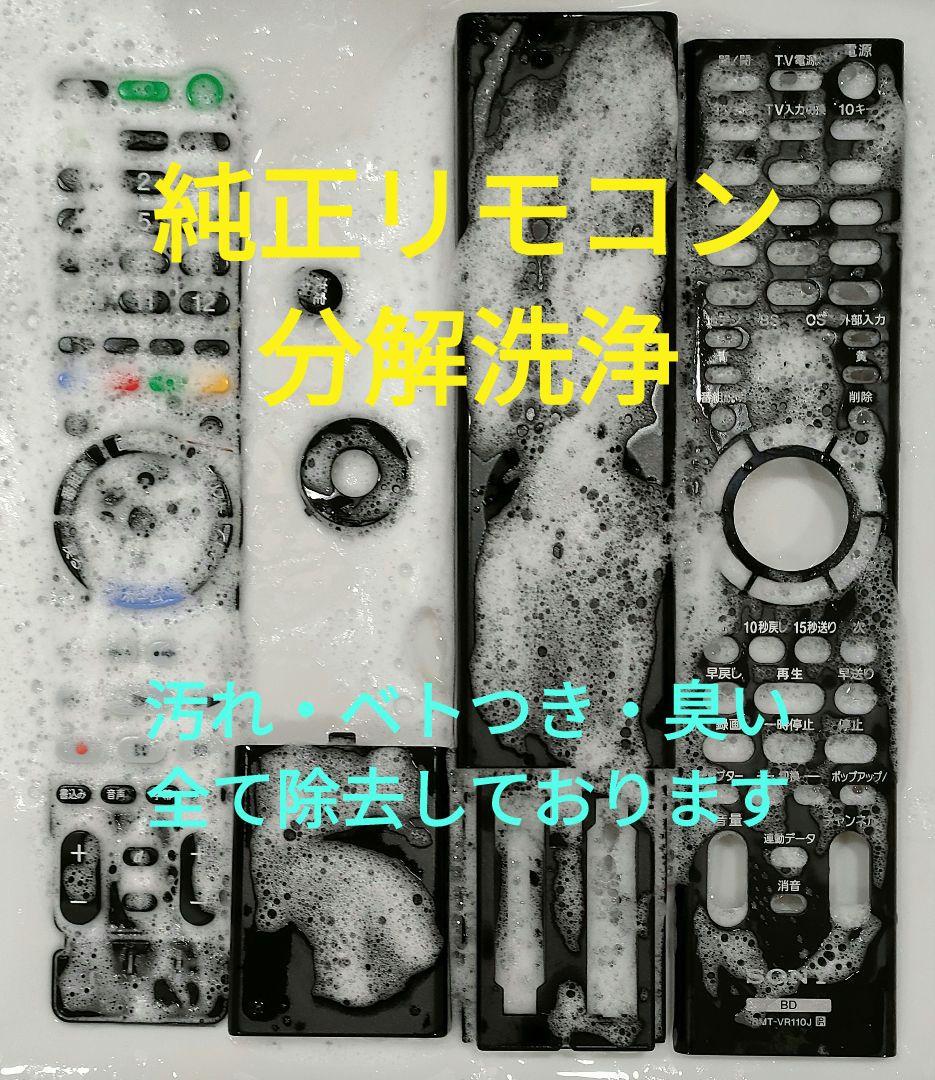 極上美品！超良品！2TB！W録！超高画質！SONY BDZ-FW1000