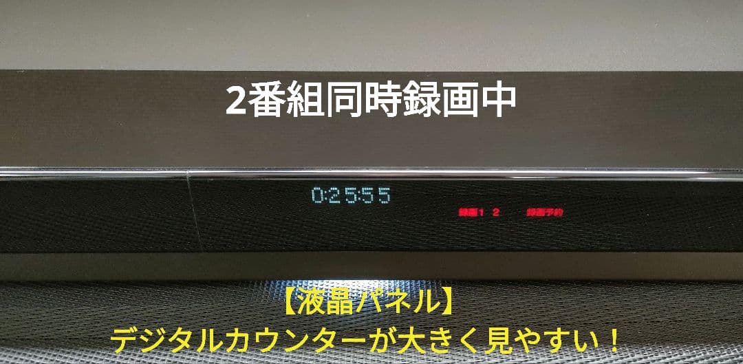 極上美品！超良品！2TB！W録！超高画質！SONY BDZ-FW1000