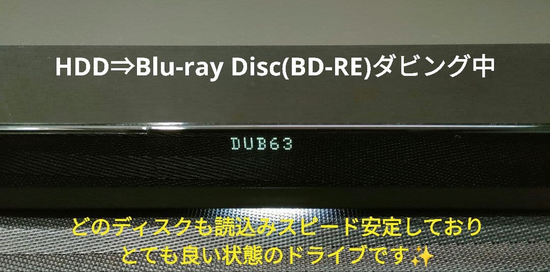 極上美品！超良品！2TB！W録！超高画質！SONY BDZ-FW1000