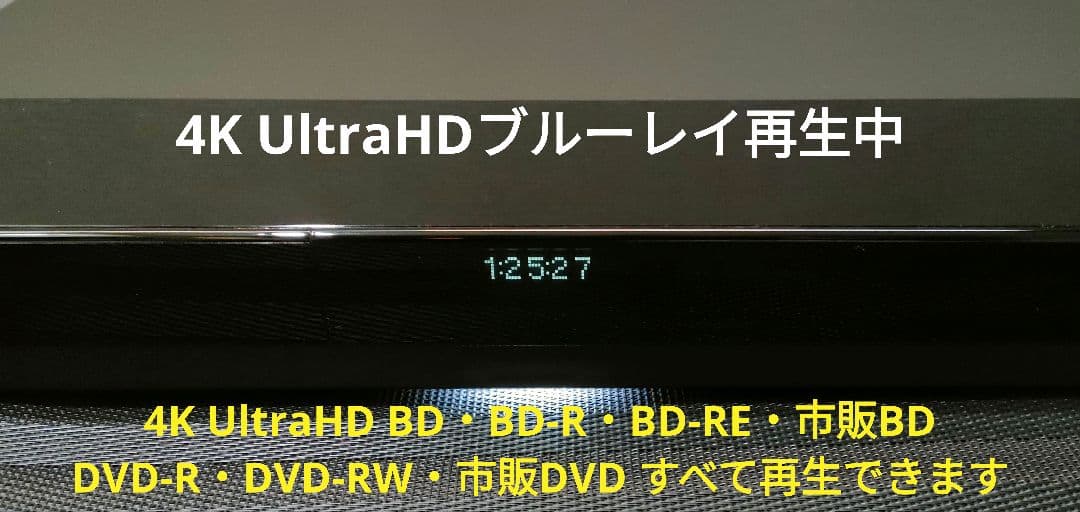 極上美品！超良品！2TB！W録！超高画質！SONY BDZ-FW1000