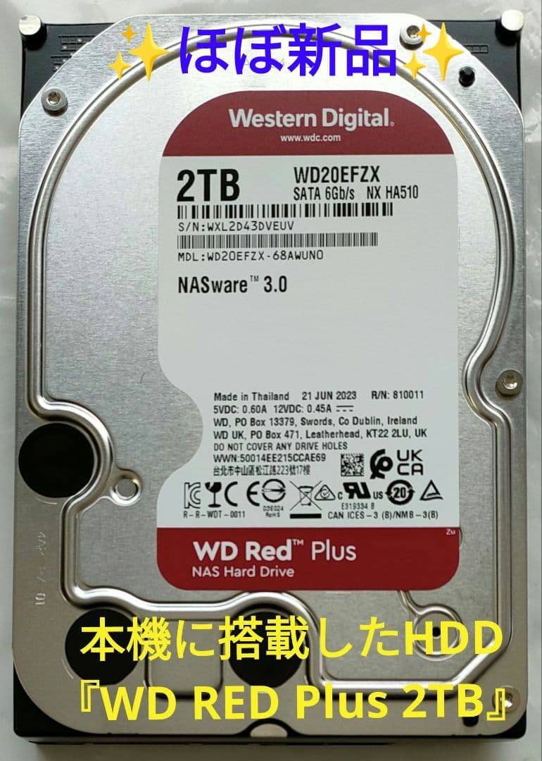 極上美品！超良品！2TB！W録！超高画質！SONY BDZ-FW1000