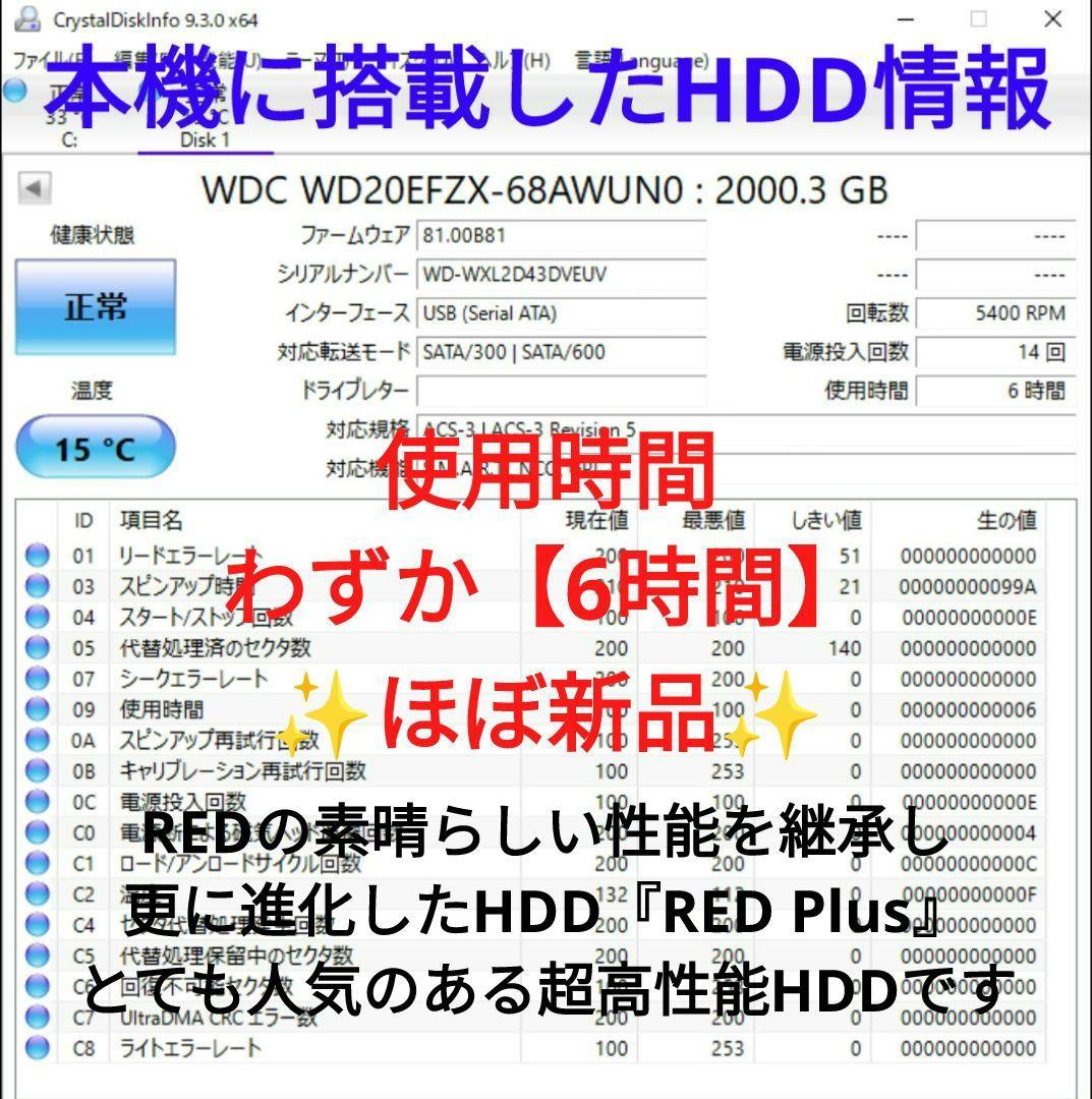 極上美品！超良品！2TB！W録！超高画質！SONY BDZ-FW1000