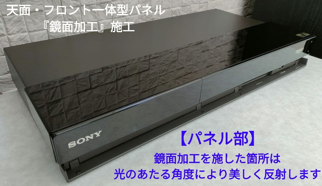 極上美品！超良品！2TB！W録！超高画質！SONY BDZ-FW1000
