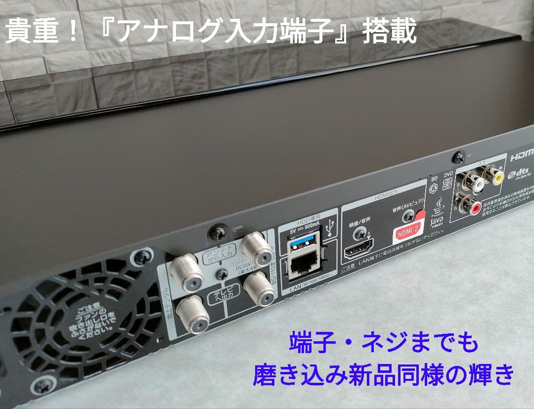 極上美品！超良品！2TB！W録！超高画質！SONY BDZ-FW1000