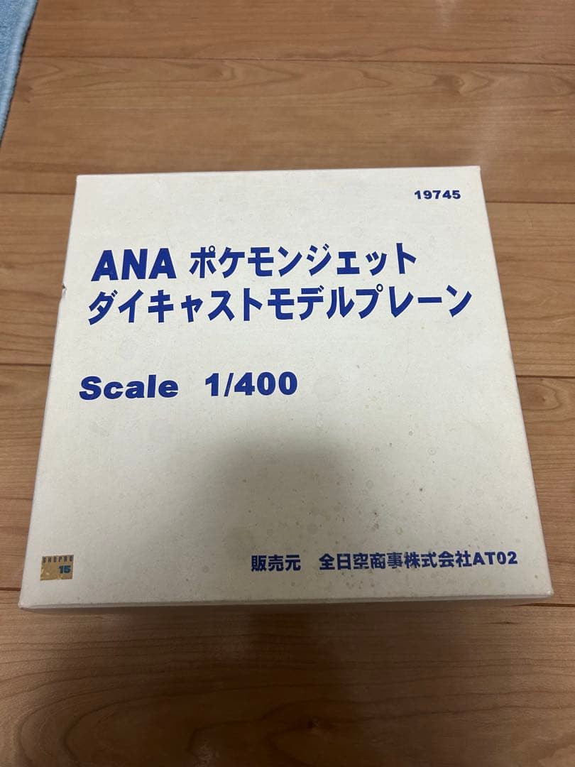 ANA ポケモンジェット ダイキャストモデルプレーン 1/400