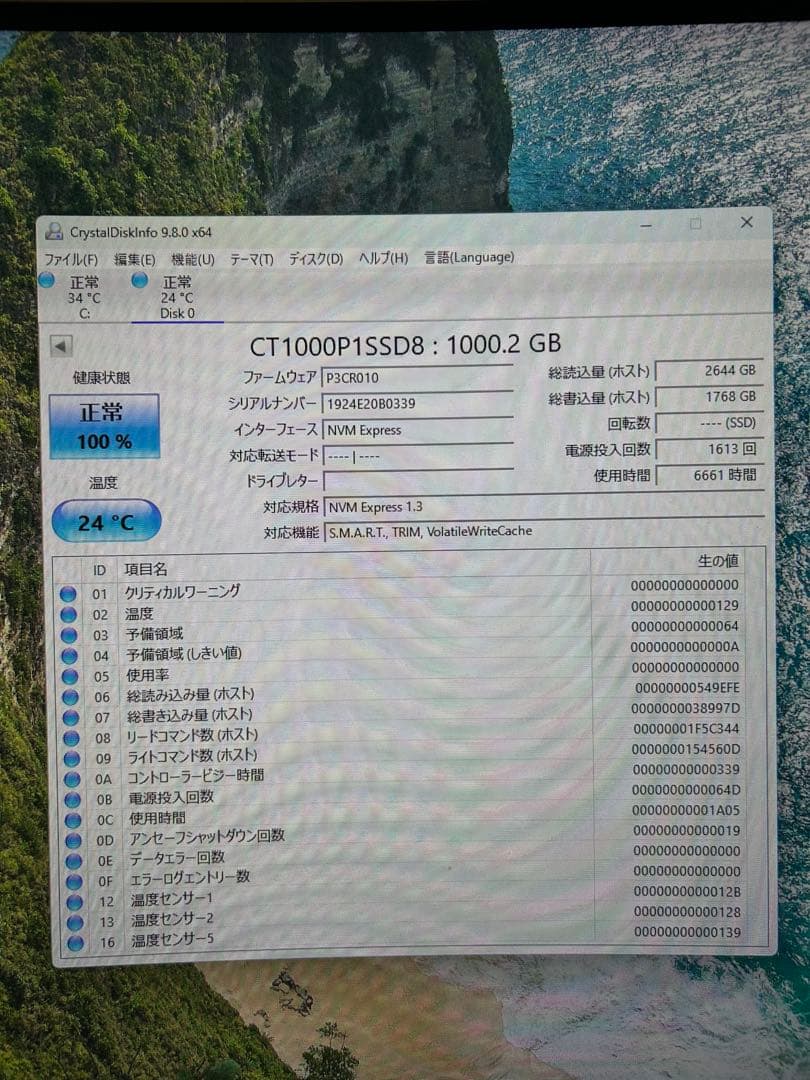 内蔵型SSD CT1000P1SSD8 crucial Nvme m.2 SSD 1TB