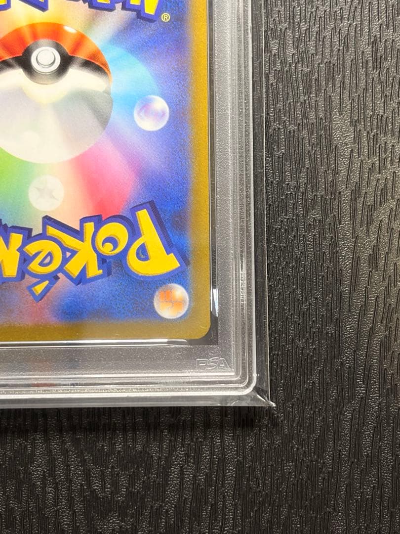 ポケモンカード　PSA10 横浜記念デッキ　ピカチュウ　プロモ