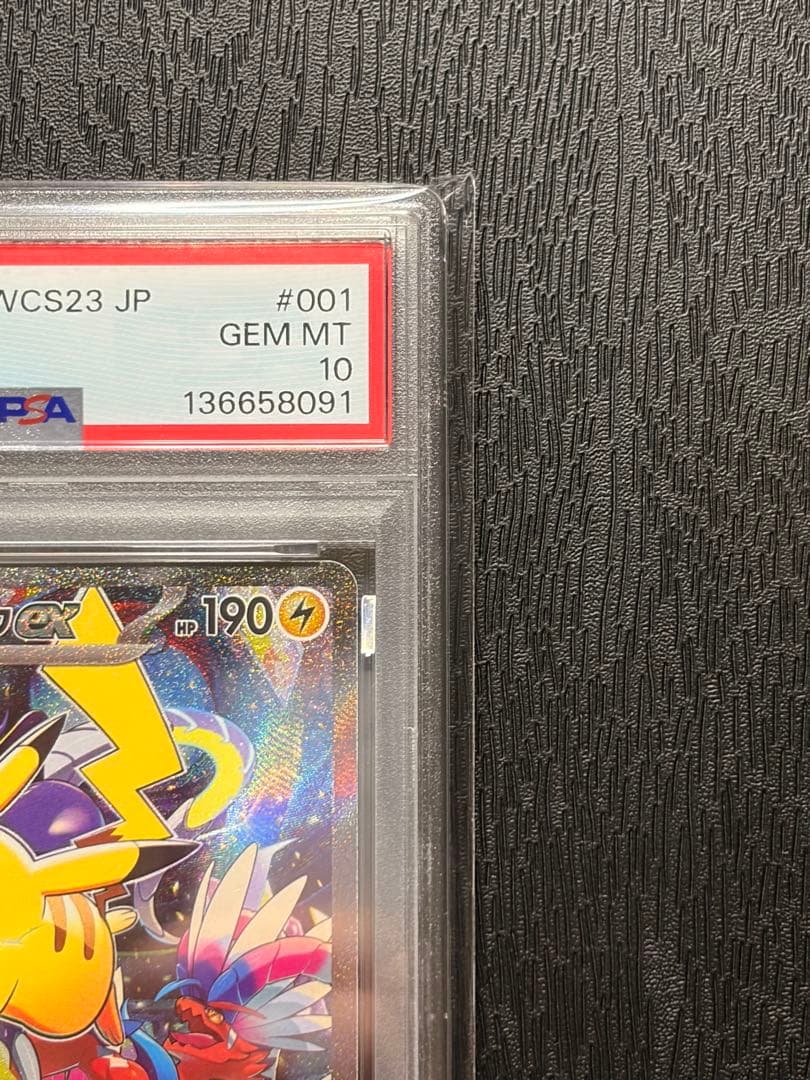 ポケモンカード　PSA10 横浜記念デッキ　ピカチュウ　プロモ