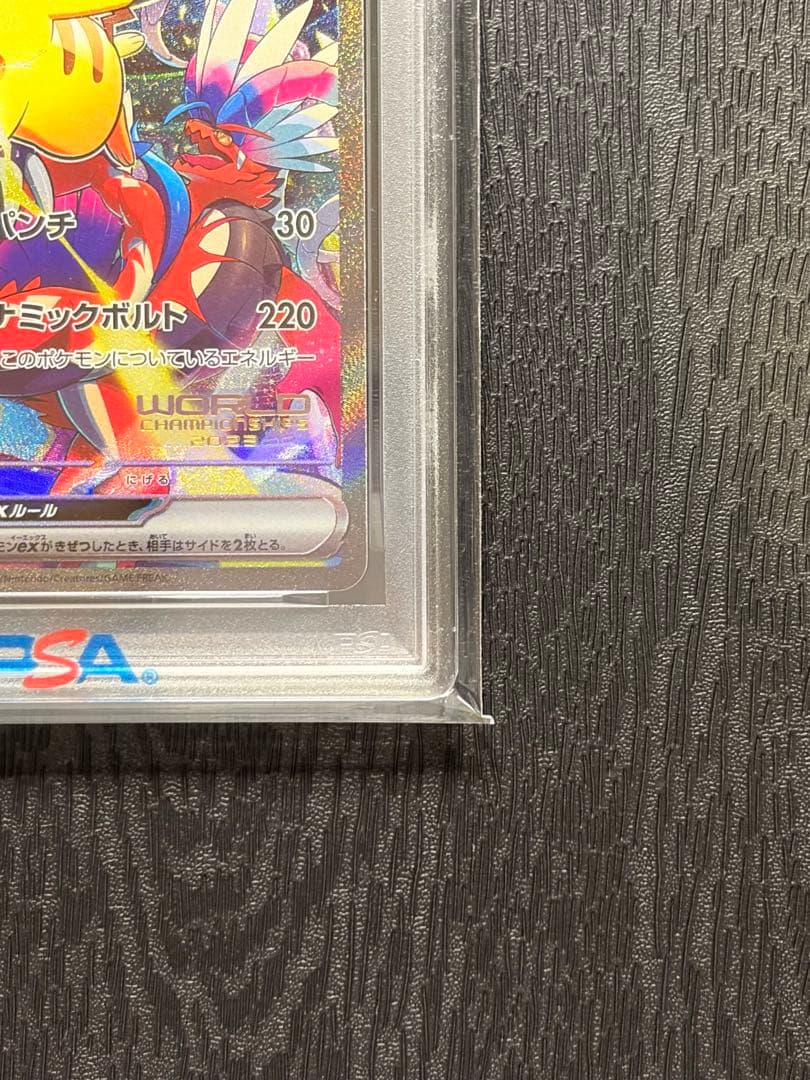 ポケモンカード　PSA10 横浜記念デッキ　ピカチュウ　プロモ