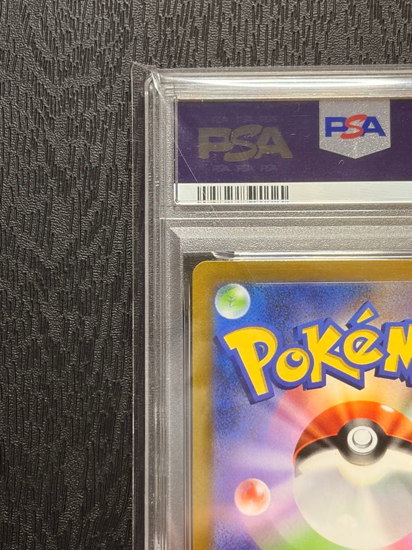 ポケモンカード　PSA10 横浜記念デッキ　ピカチュウ　プロモ