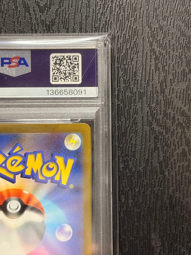 ポケモンカード　PSA10 横浜記念デッキ　ピカチュウ　プロモ