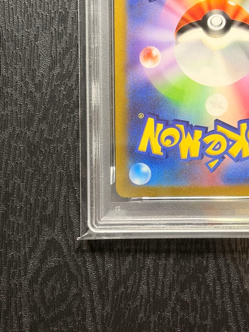 ポケモンカード　PSA10 横浜記念デッキ　ピカチュウ　プロモ