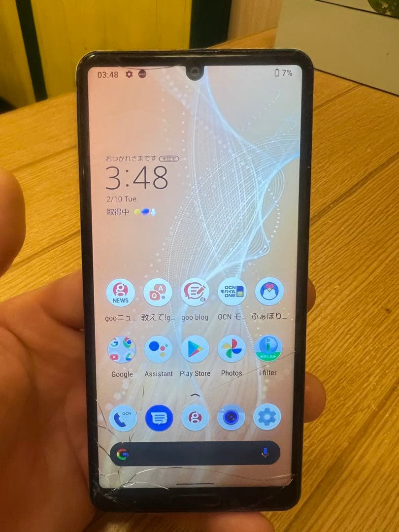 AQUOS sense4 64GB Android 11 本体SIMフリー