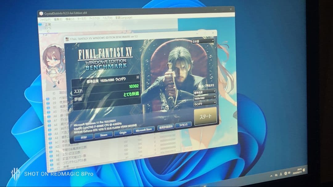 ゲーミングPC 　動作良好　i7 8086k GTX1070ti SSD480