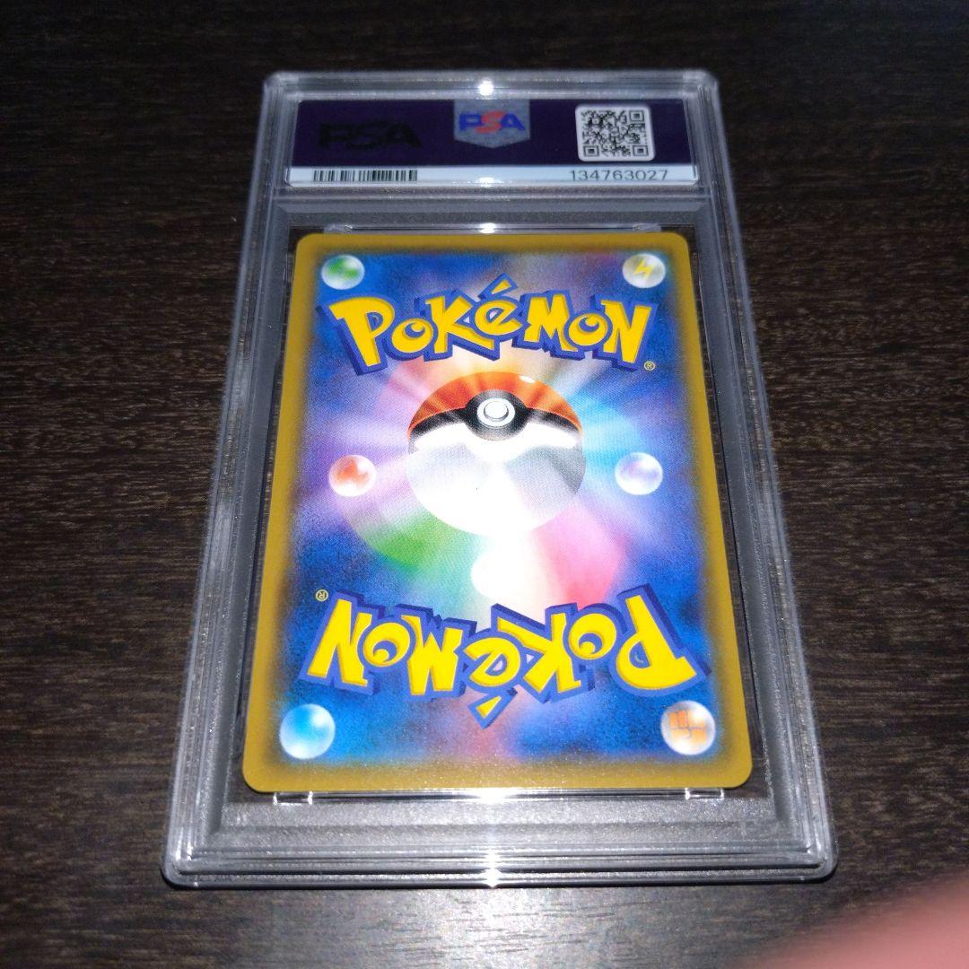 【PSA10】ゲッコウガ&ゾロアークGX RR ナイトユニゾン収録