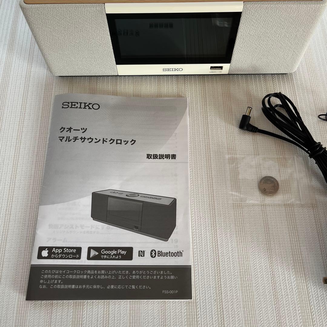 SEIKO クオーツ　多機能マルチサウンドクロック