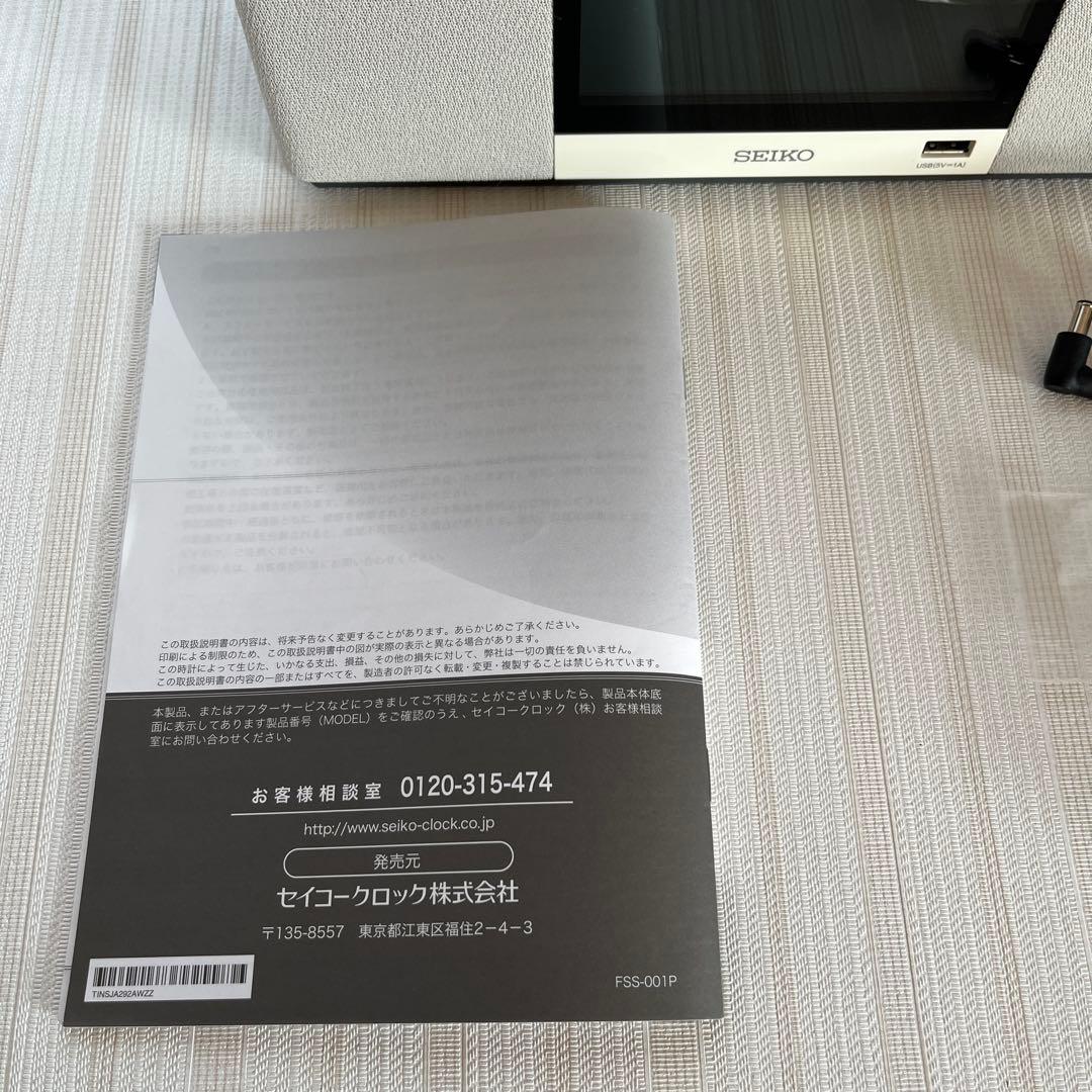 SEIKO クオーツ　多機能マルチサウンドクロック
