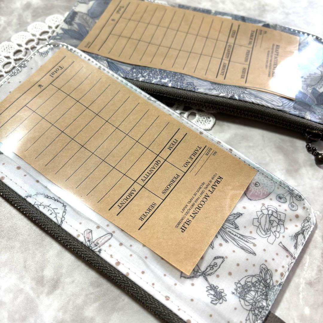 ponmay様 再販リクエスト　★お財布ポーチ★ やりくりポーチ