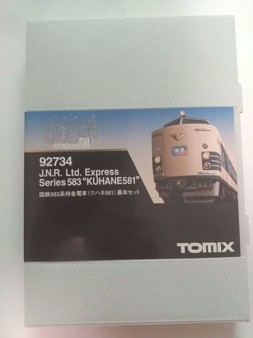 現状販売 美品 TOMIX 92734 国鉄583系クハ581系 基本7両セット