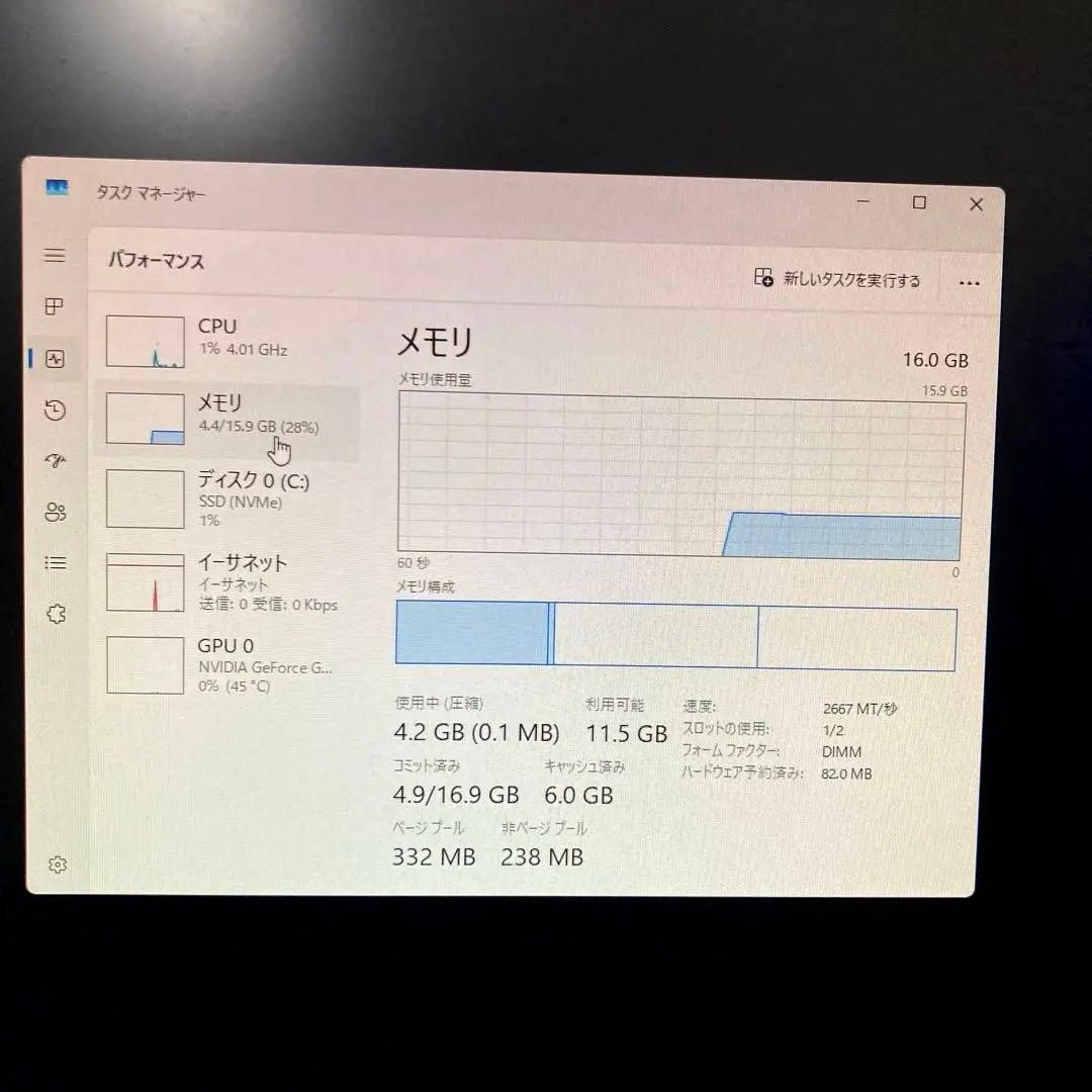 【美品】ゲーミングPC (新品ケース ARGBファン付き)