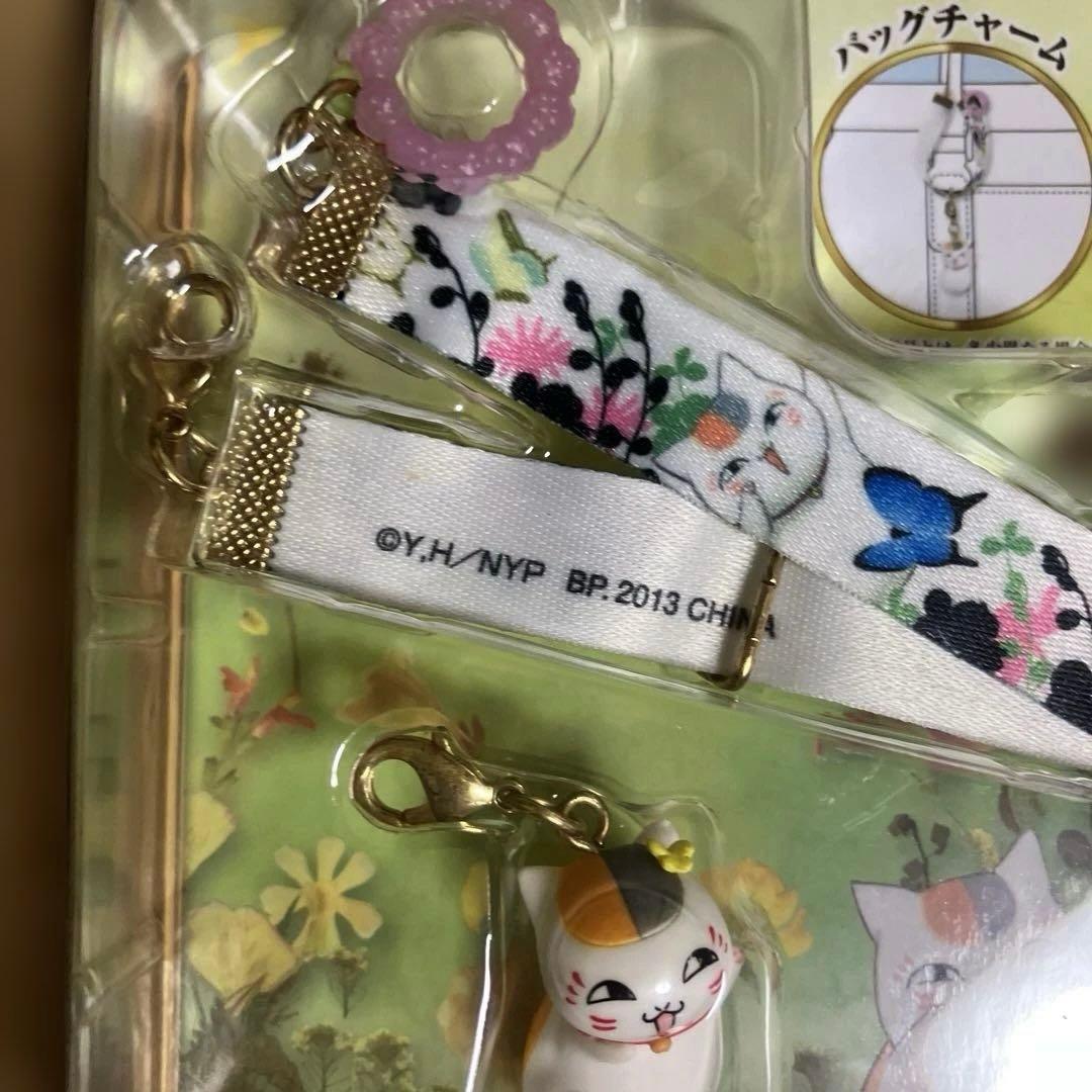 夏目友人帳 トリビュートギャラリー 〜押し花語り〜 G賞 選べるチャーム 10個