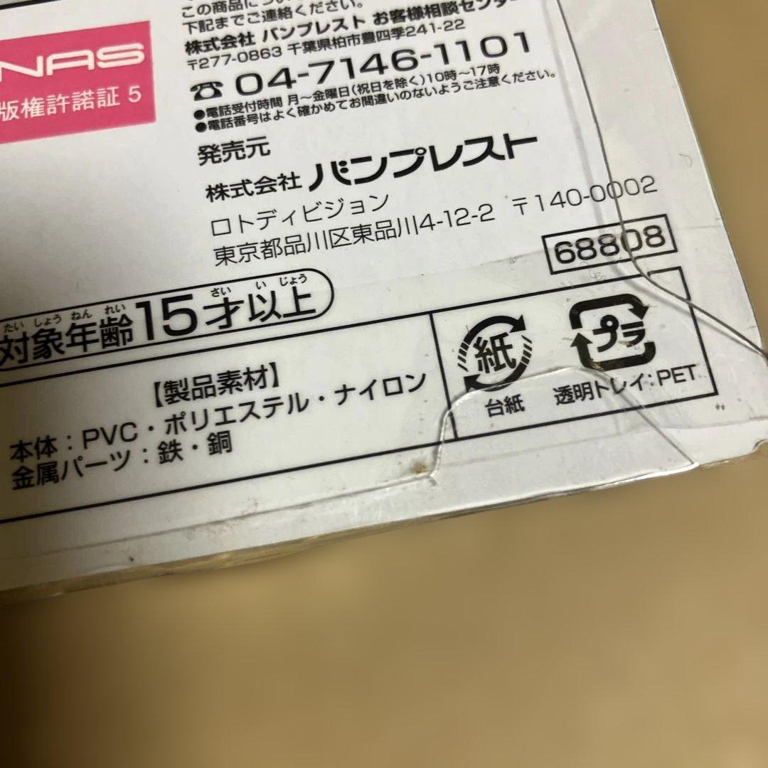 夏目友人帳 トリビュートギャラリー 〜押し花語り〜 G賞 選べるチャーム 10個