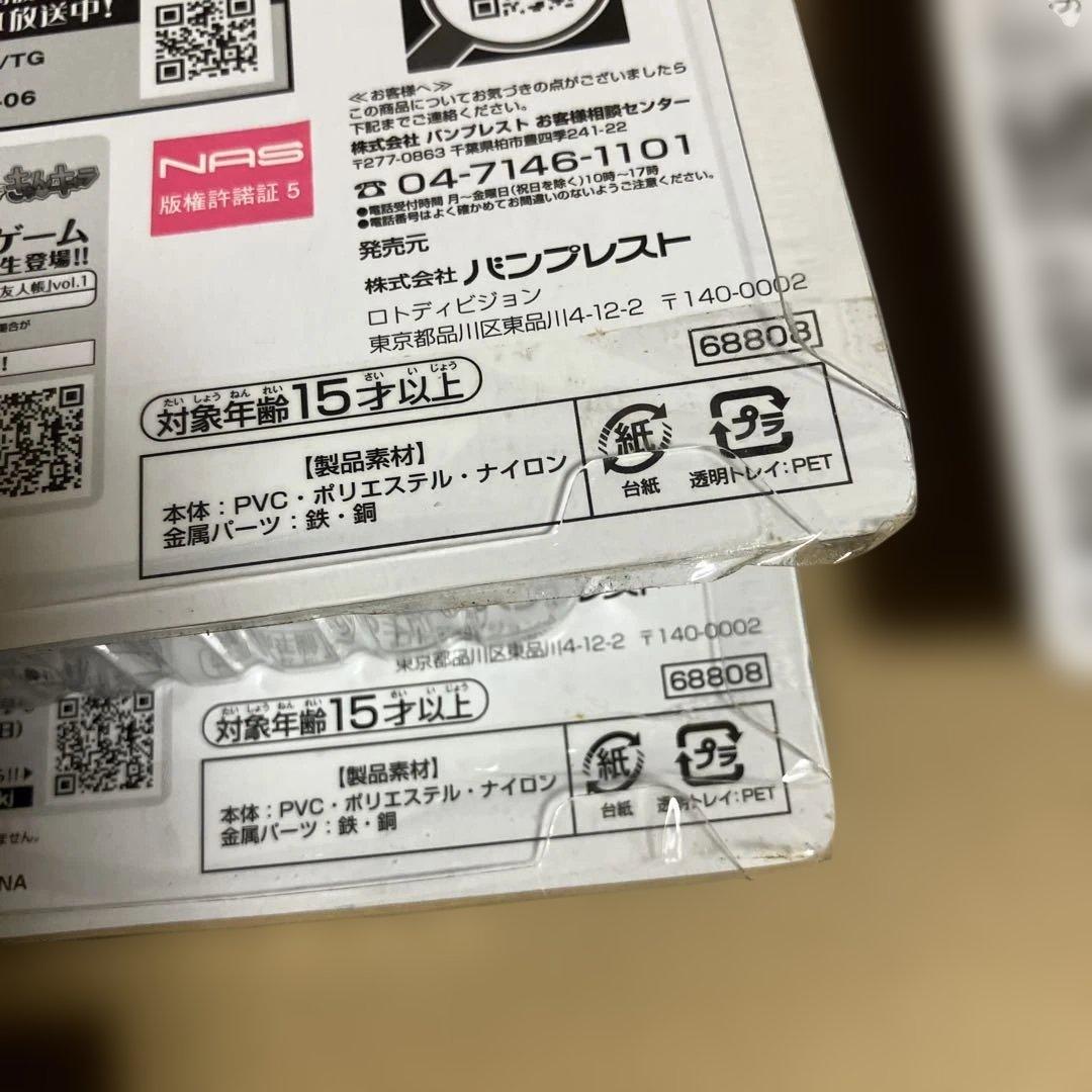 夏目友人帳 トリビュートギャラリー 〜押し花語り〜 G賞 選べるチャーム 10個