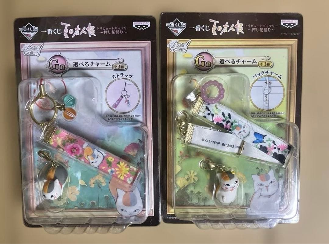 夏目友人帳 トリビュートギャラリー 〜押し花語り〜 G賞 選べるチャーム 10個