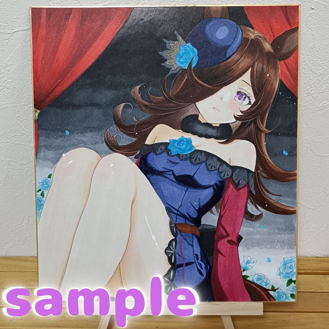 ウマ娘　ライスシャワー　手描きイラスト　原画　大色紙　コピック　一点物