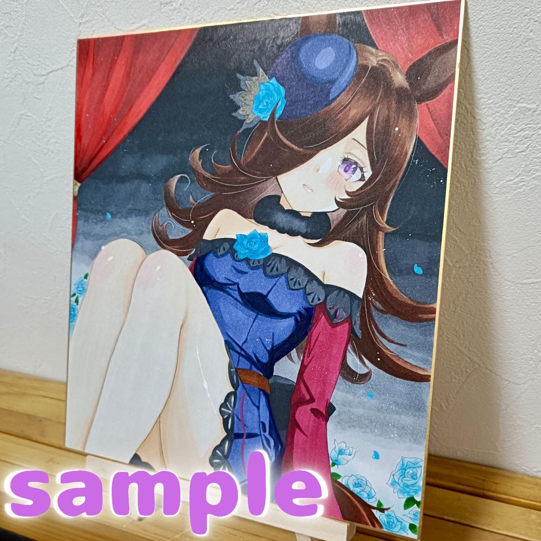 ウマ娘　ライスシャワー　手描きイラスト　原画　大色紙　コピック　一点物