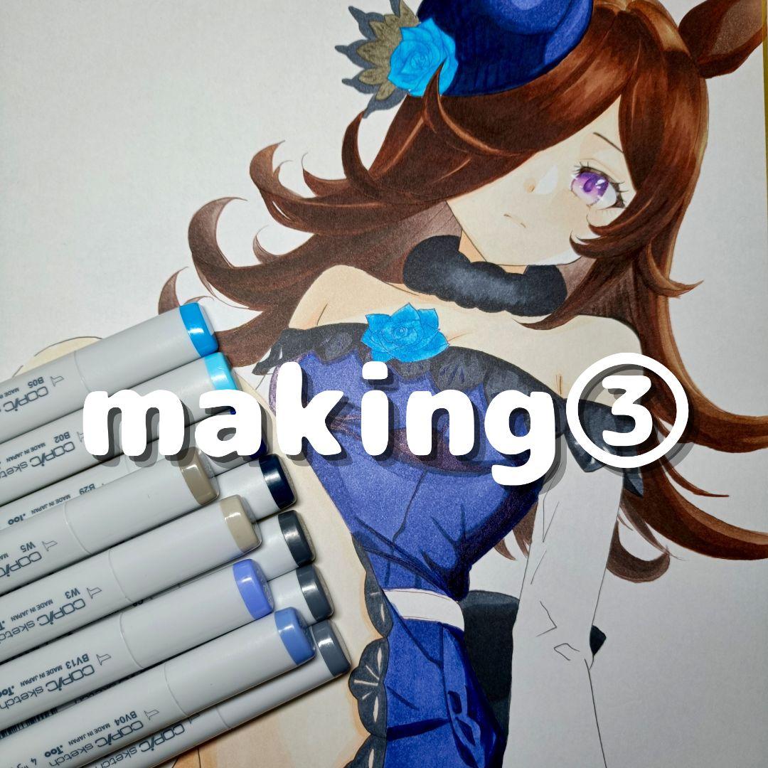 ウマ娘　ライスシャワー　手描きイラスト　原画　大色紙　コピック　一点物