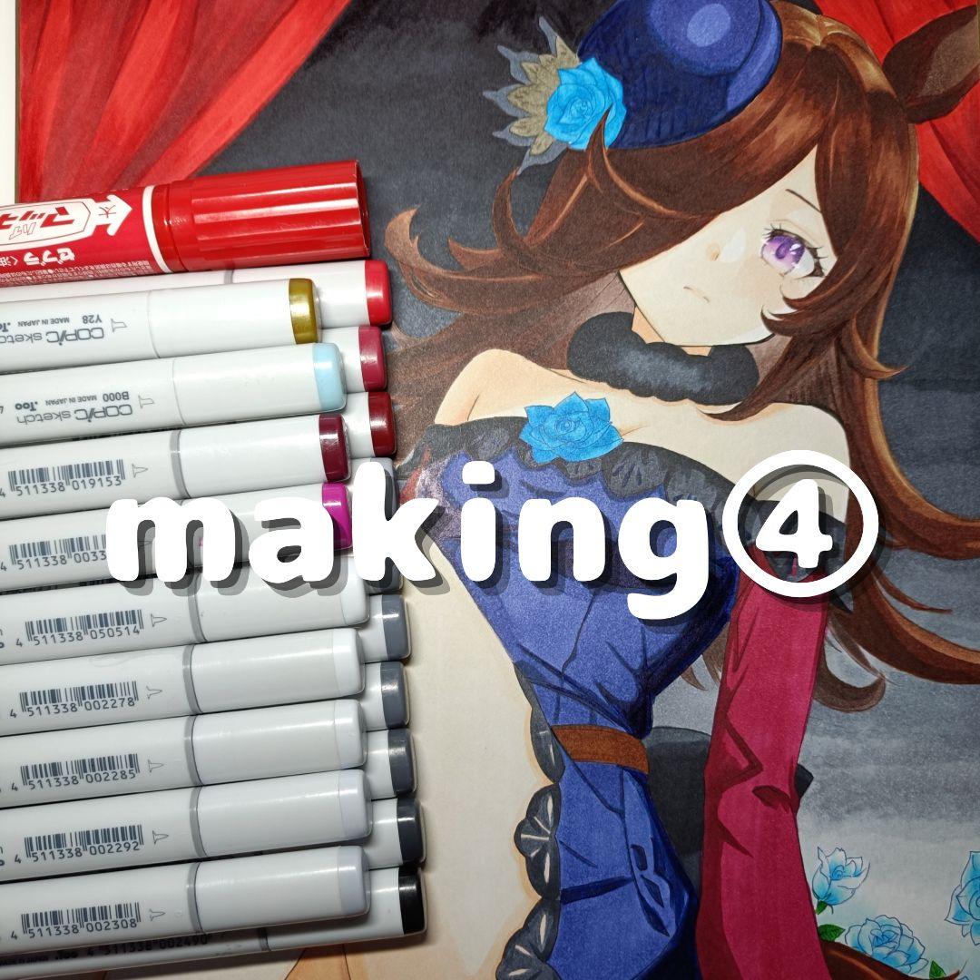 ウマ娘　ライスシャワー　手描きイラスト　原画　大色紙　コピック　一点物