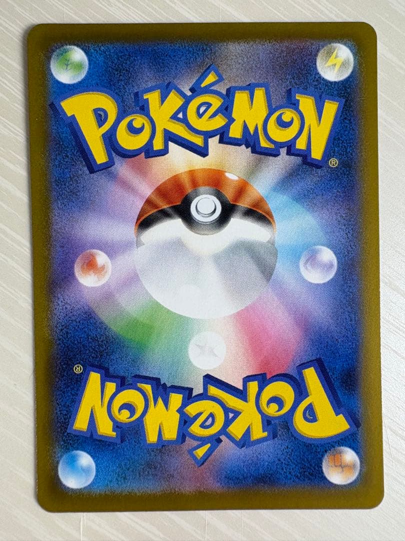 【美品】ポケモンカード　メイのはげましsar