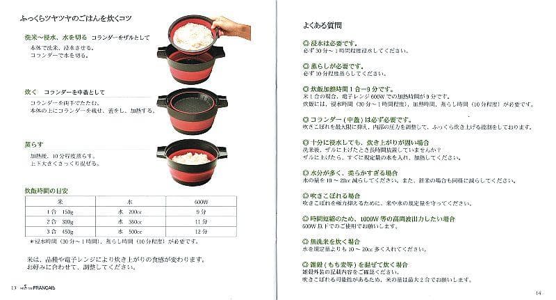 ★未使用★Deli Casse(デリキャセ) 一台三役 電子レンジ 調理器