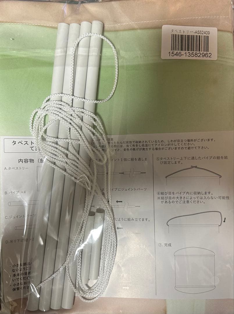 a*5様 坂道シリーズ 、アイドル、女優、グラビアタペストリー多数セット