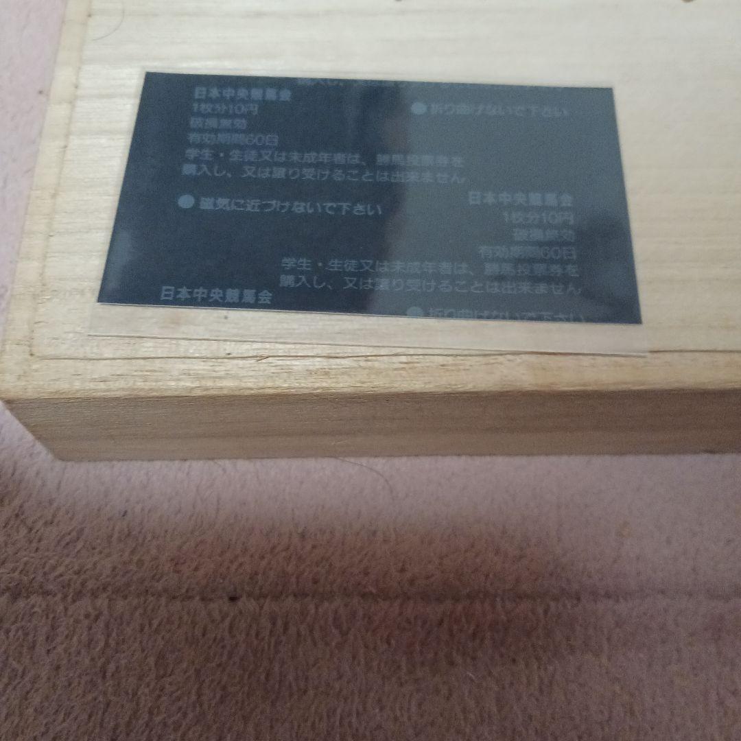 現地単勝2000年 ジャパンカップ テイエムオペラオー 100円