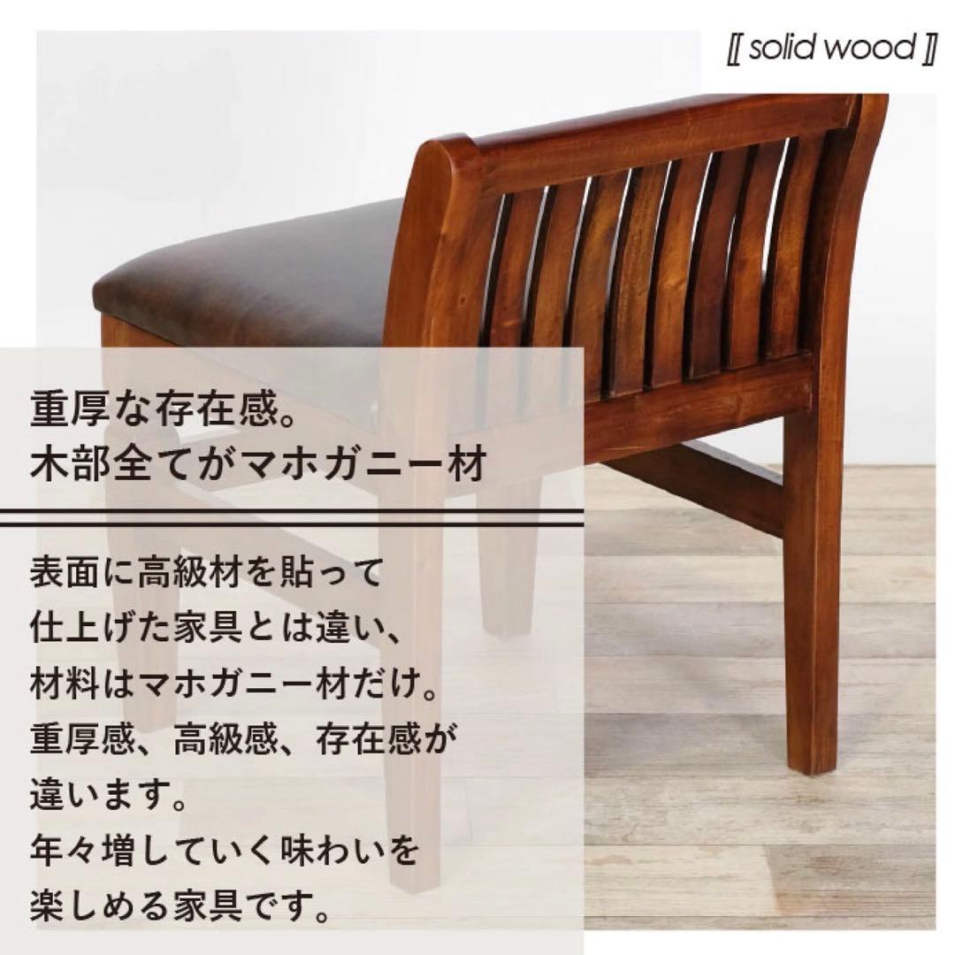 B 新品 アジアン チェア 椅子 カントリー イス アンティーク コロニアル