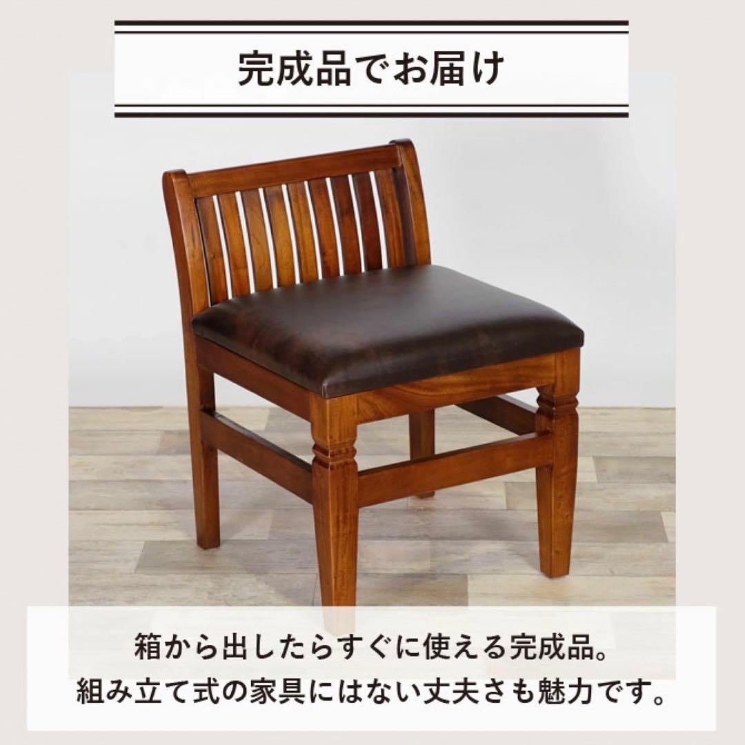 B 新品 アジアン チェア 椅子 カントリー イス アンティーク コロニアル