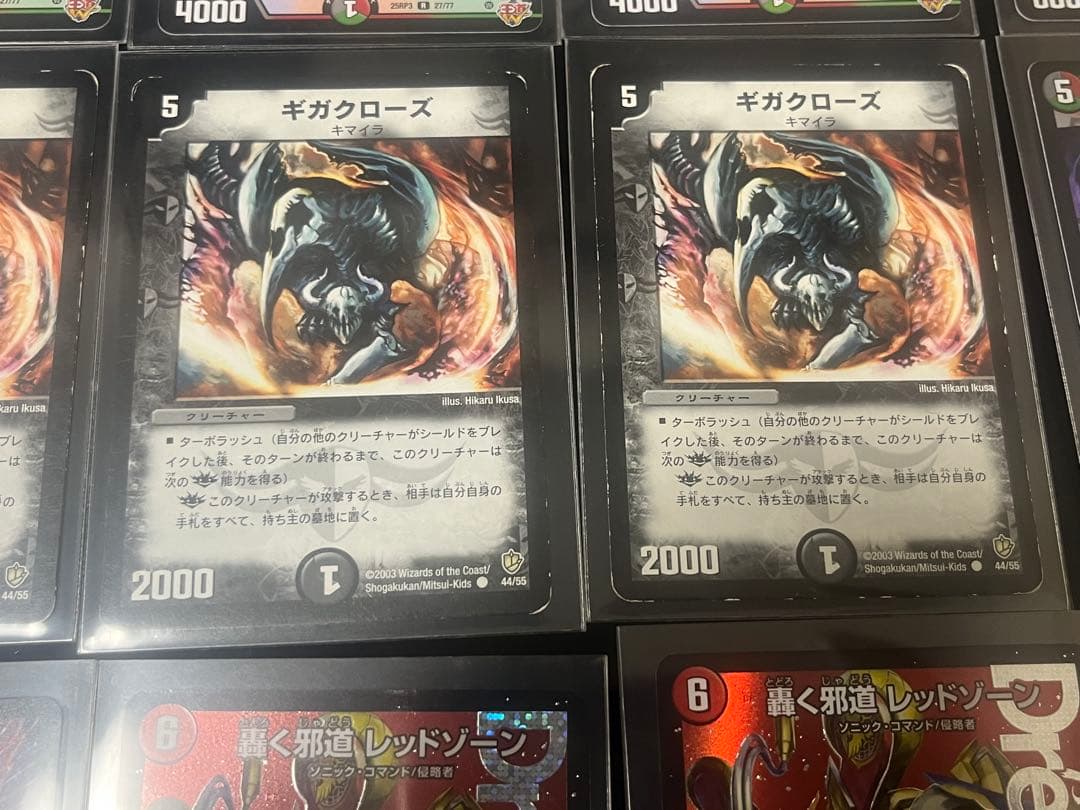 デュエルマスターズ　デアリバイク　40枚+調整用7枚