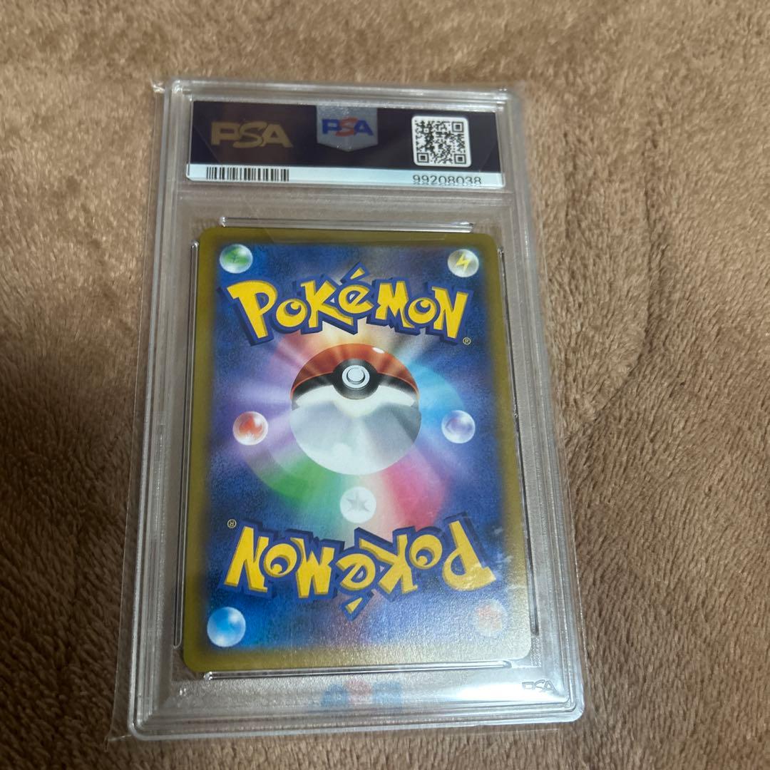 PSA10 カイリキーV SR SA