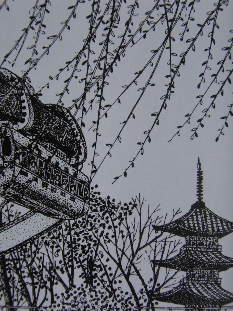 山下清、【上野公園】、希少な額装用画集より、美品、日本人画家、新品額装付