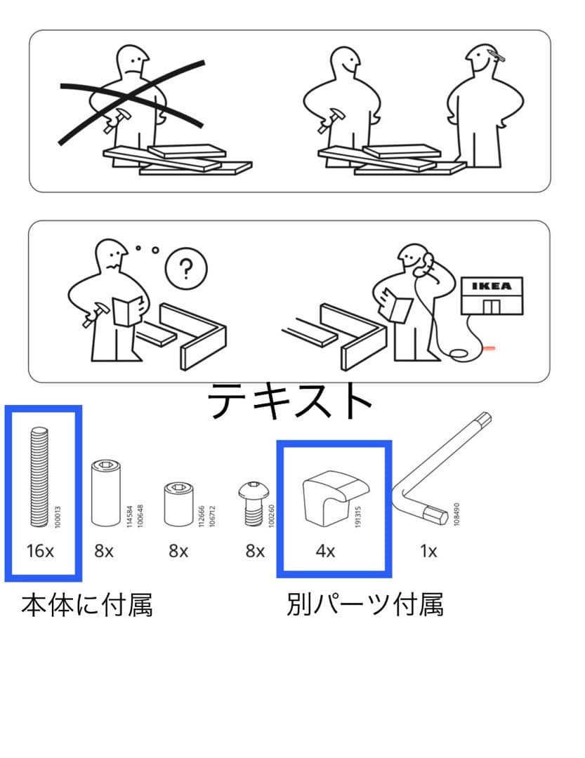IKEA MINNEN イケア ベッドフレーム ミンネン