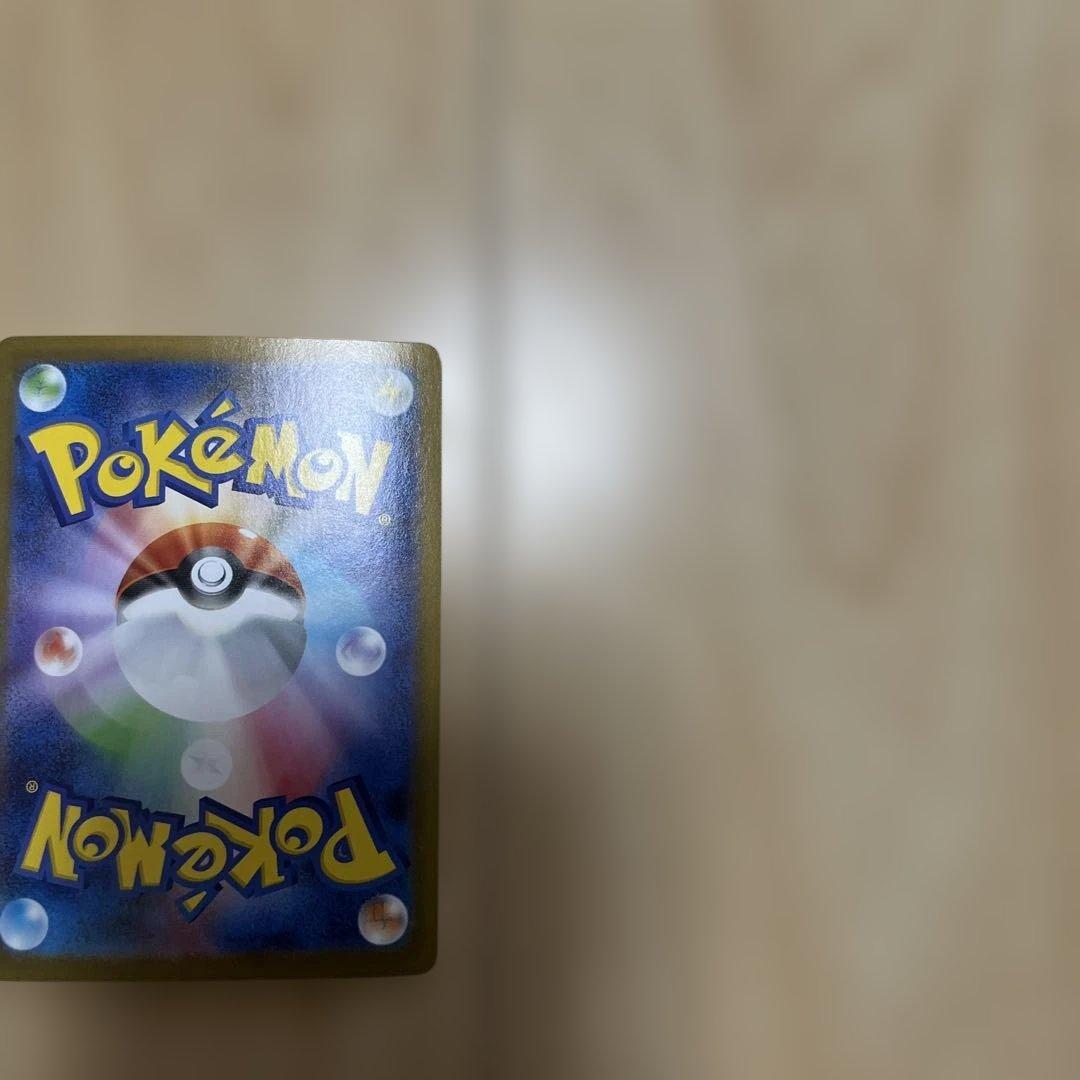 アセロラのいたずら SAR 2枚セット売り