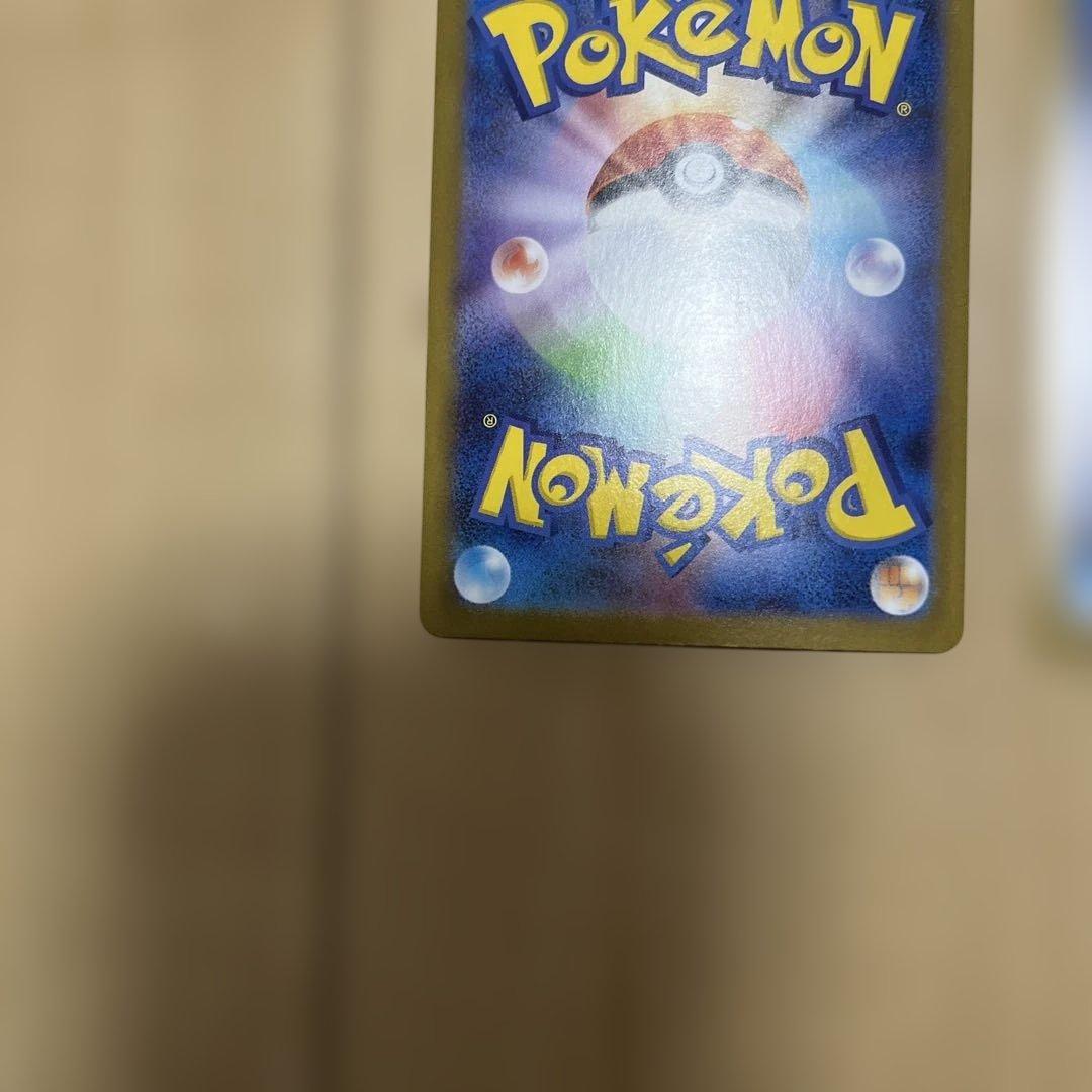 アセロラのいたずら SAR 2枚セット売り