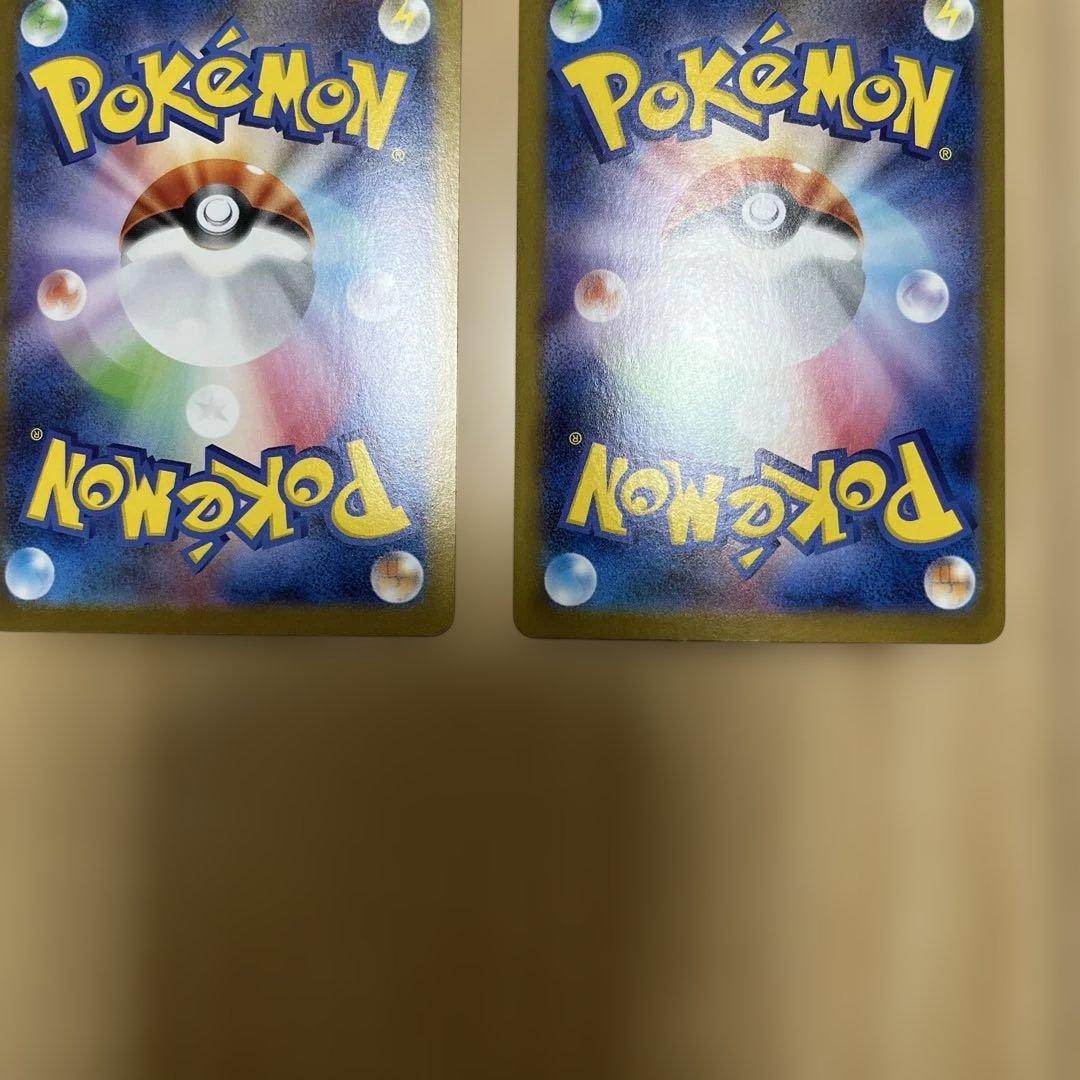 アセロラのいたずら SAR 2枚セット売り