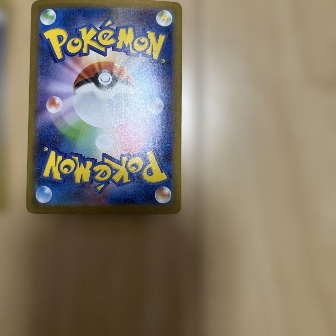 アセロラのいたずら SAR 2枚セット売り