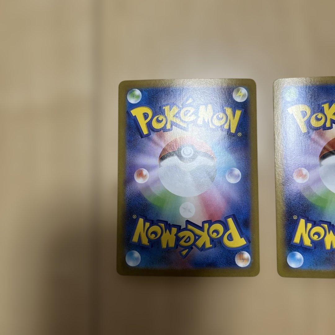 アセロラのいたずら SAR 2枚セット売り