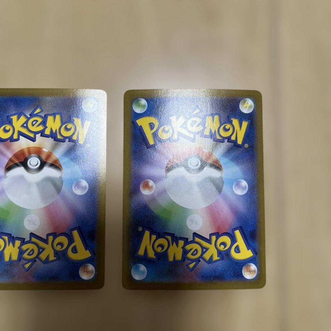 アセロラのいたずら SAR 2枚セット売り