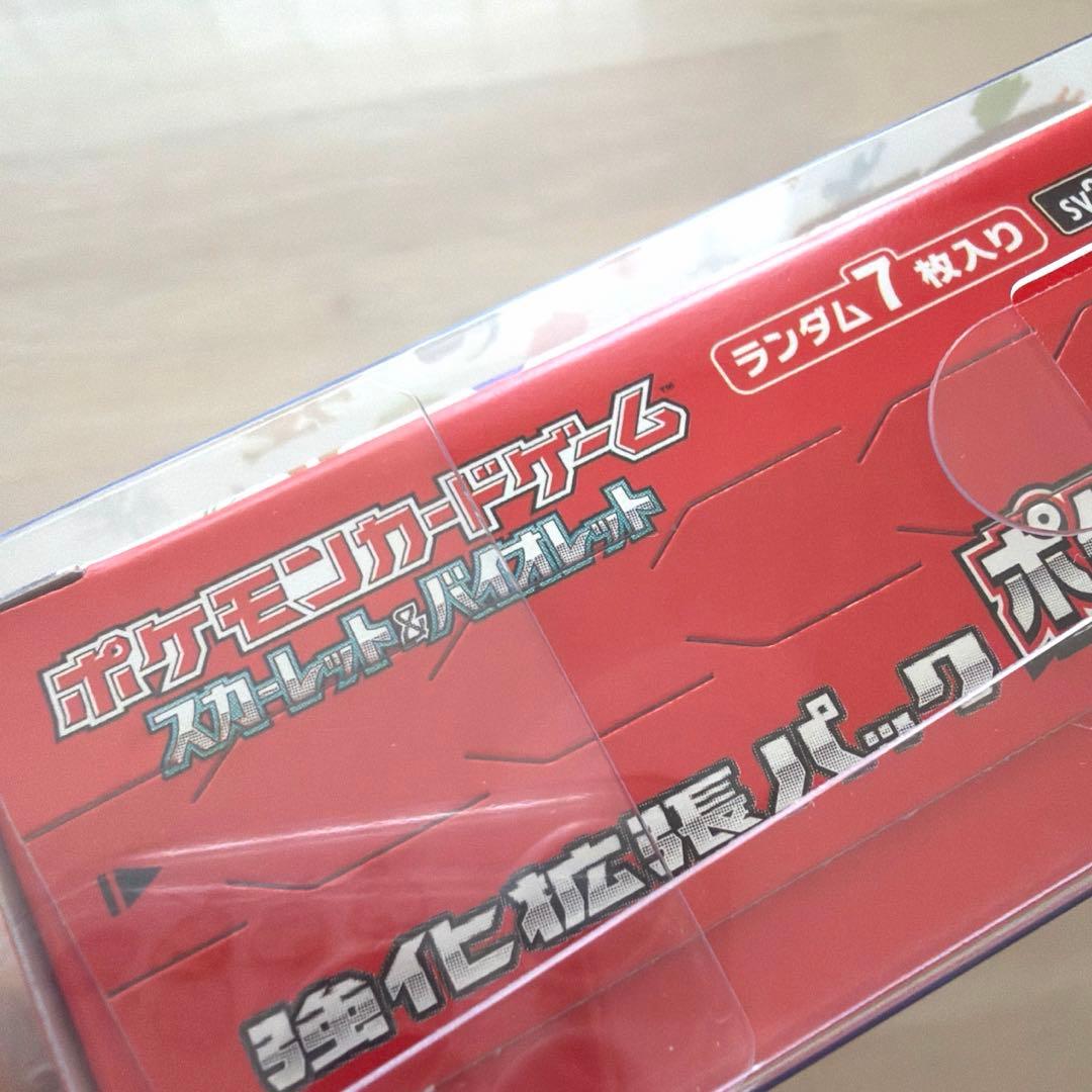 ポケモンカード151 シュリンク無しおまけパック付き