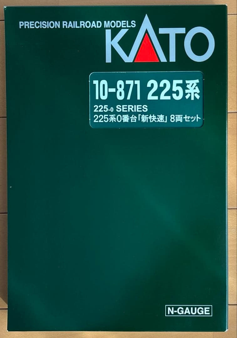 KATO 225系0番台 新快速 8両セット 10-871